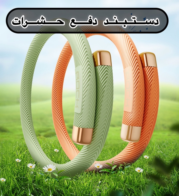 دستبند دفع حشرات