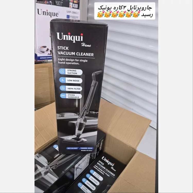 جارو عصایی با قابلیت طی کشی uniqui