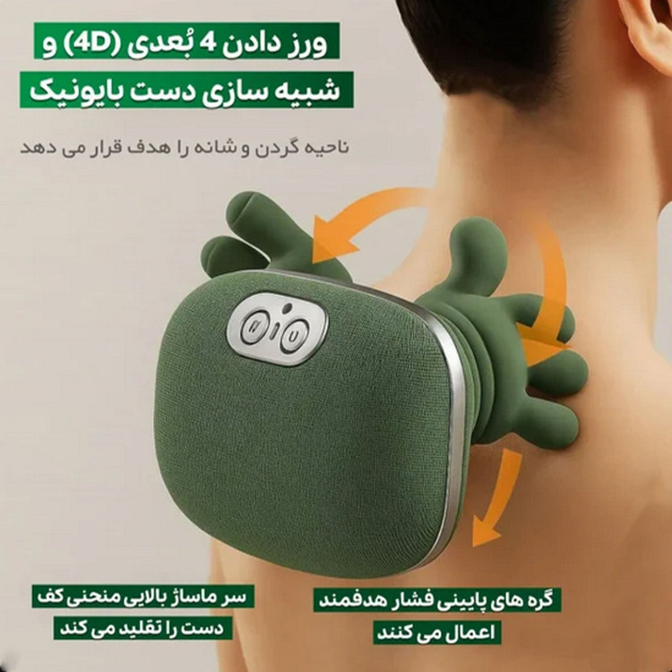 ماساژور گردن شیاتسو اصل
