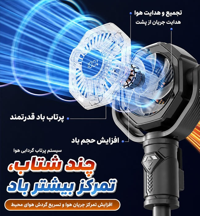 پنکه شارژی F10 Plus چند سرعته