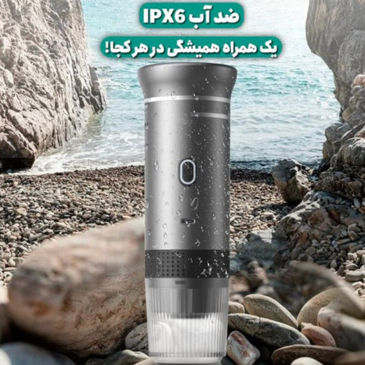 اسپرسوساز شارژی همراه شما در سفر