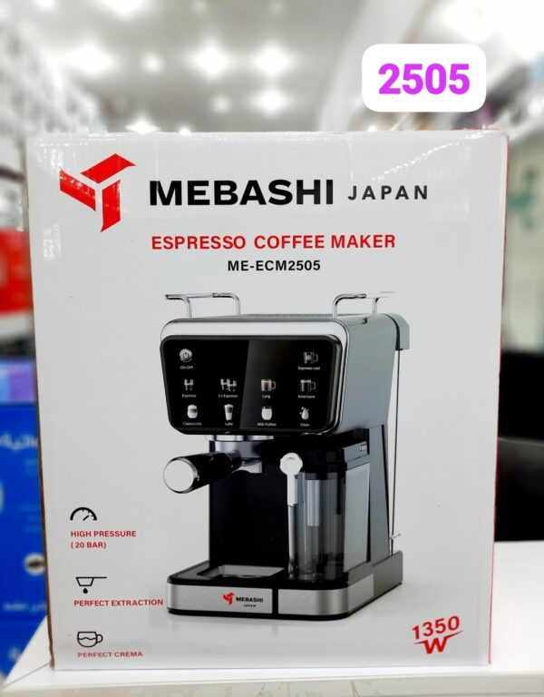 اسپرسو ساز مباشی مدل ME-ECM2505