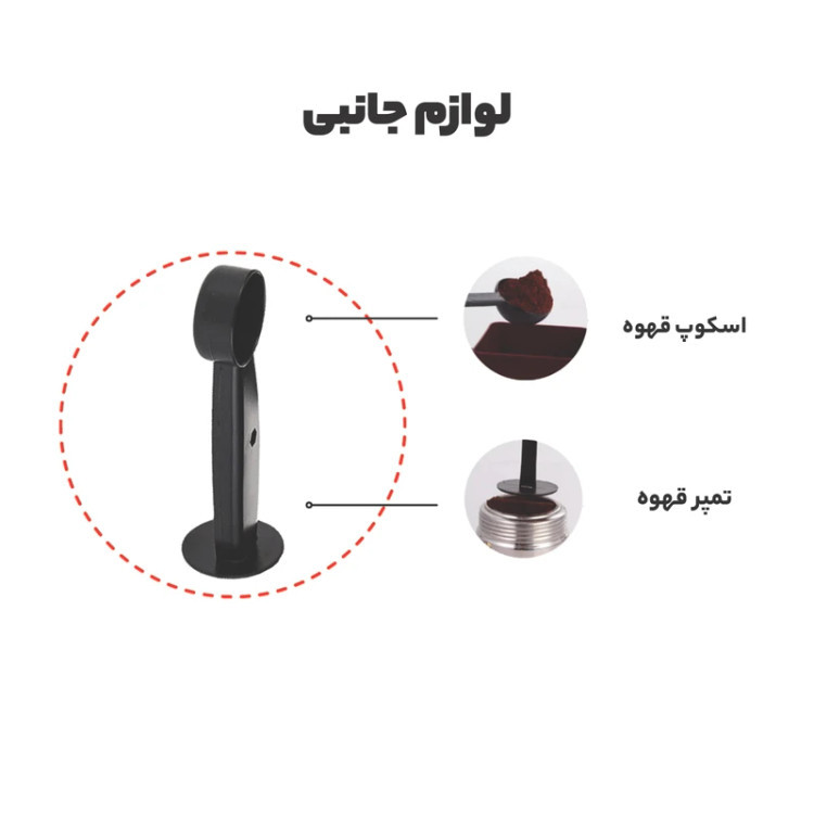 اقلام همراه اسپرسوساز mebashi