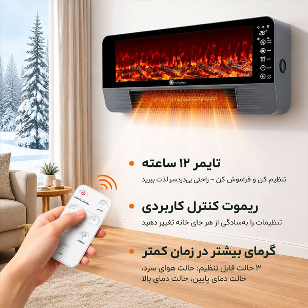شومینه برقی دیواری