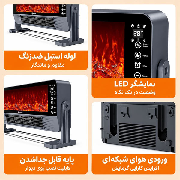 بخاری برقی با طرح شومینه دکوراتیو